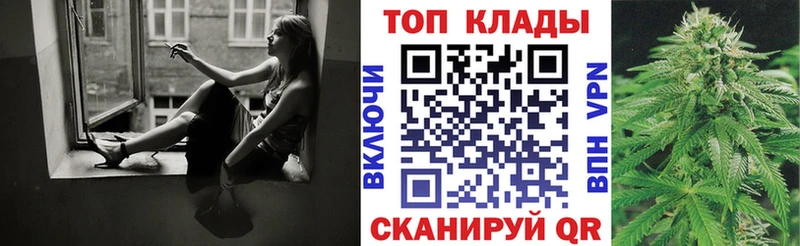 Где купить Ильский Галлюциногенные грибы  Мефедрон  Кокаин  МЕТАДОН  Каннабис  ГАШИШ 