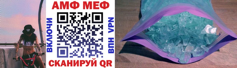 АМФЕТАМИН 97%  Ильский 
