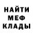 Amphetamine Розовый mihkroh