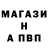 АМФЕТАМИН Розовый Valery Sheva