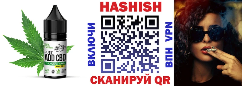 Cannafood конопля Ильский