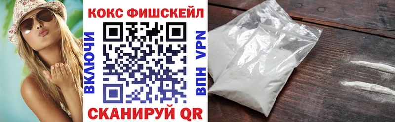 Кокаин Эквадор  МЕГА ссылки  Ильский 