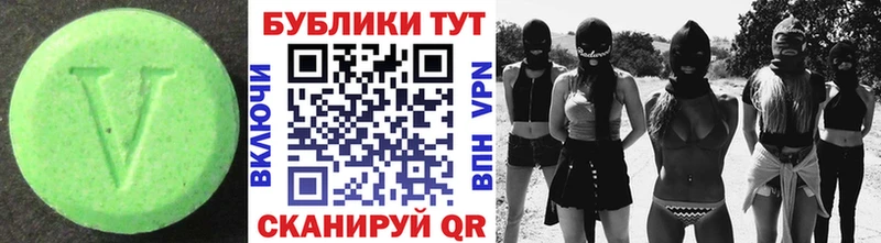 Ecstasy 300 mg  наркошоп  Ильский 