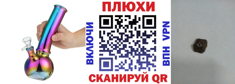 Гашиш ice o lator  блэк спрут онион  Ильский  продажа наркотиков 