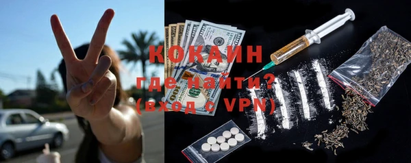 меф Лихославль