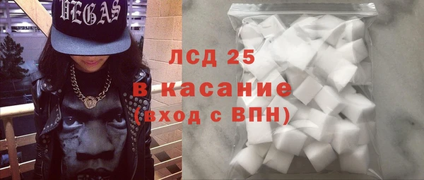 меф Лихославль