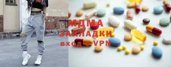меф Магас