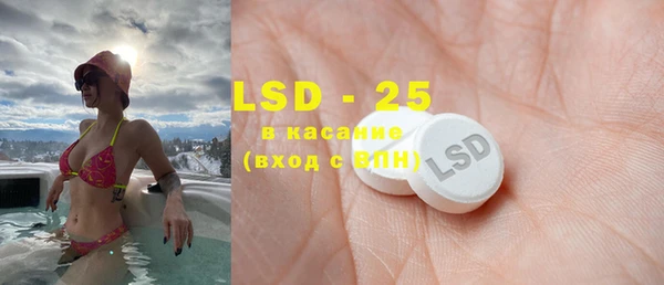 марки lsd Магадан