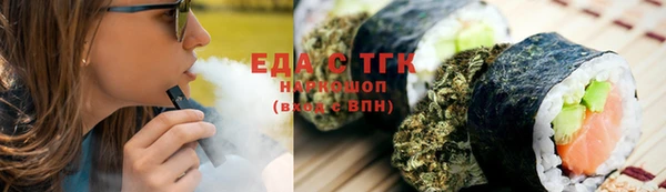 меф Магас