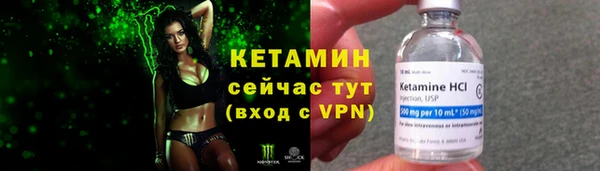 меф VHQ Майский