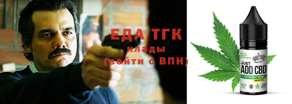 меф Лихославль