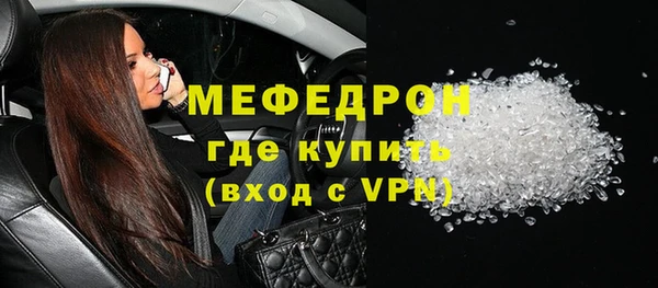 меф Лихославль
