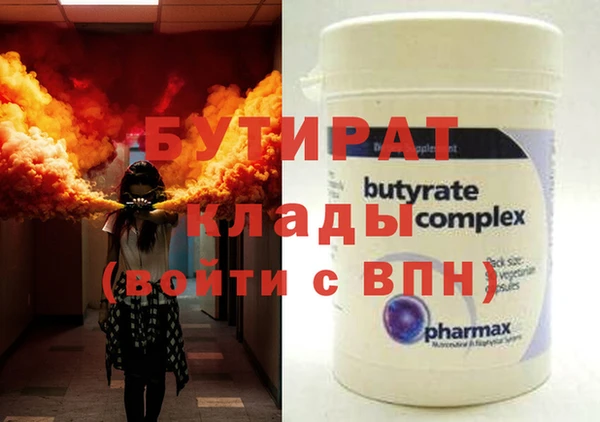 меф VHQ Майский