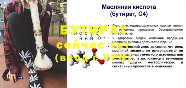 прущие крисы Лиски