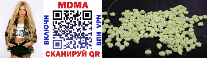 МДМА кристаллы  Ильский 