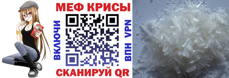 Меф мяу мяу  закладки  Ильский 