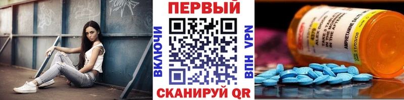 Метамфетамин пудра  закладки  Ильский 