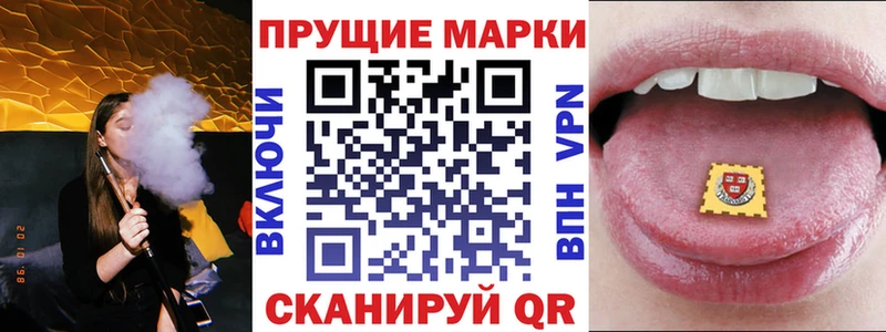 магазин  наркотиков  blacksprut ссылки  Марки N-bome 1,5мг  Ильский 