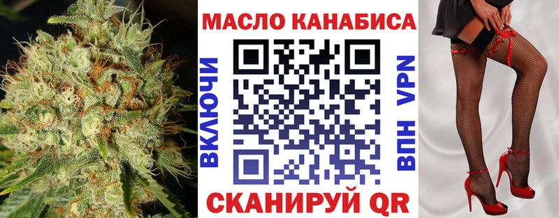 Дистиллят ТГК гашишное масло mega зеркало Ильский