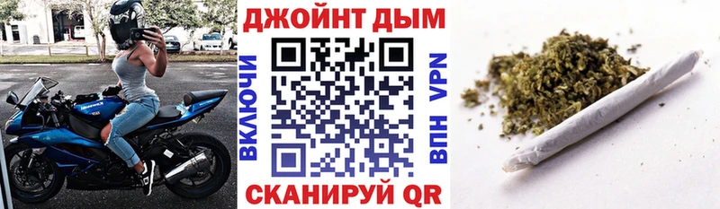даркнет какой сайт  Ильский  Шишки марихуана план 